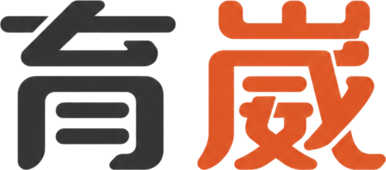 育崴食品行